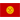 Kirgisztán