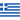 Greece U19 Women