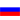 Rusia sub-20