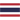 Тайланд до 23