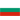 Bulgaria kvinner