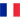 Франция до 20