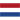 Holandia U20