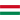 Ungern U20